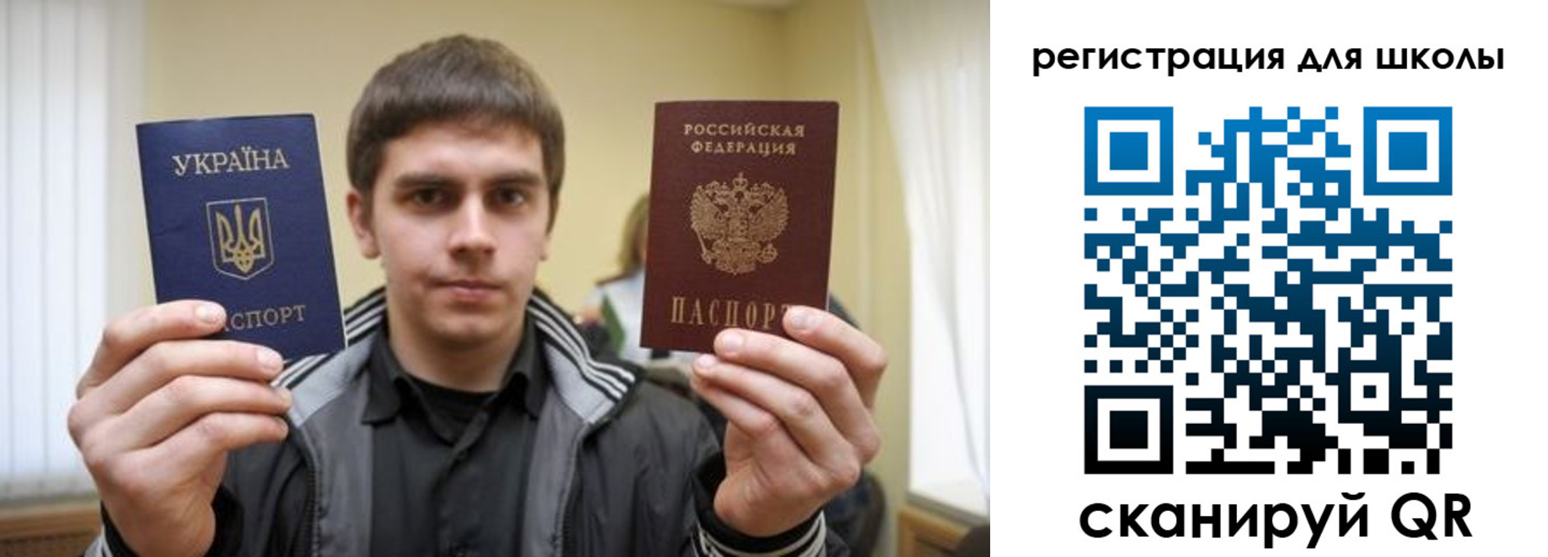 прописка для военкомата в Боровичах