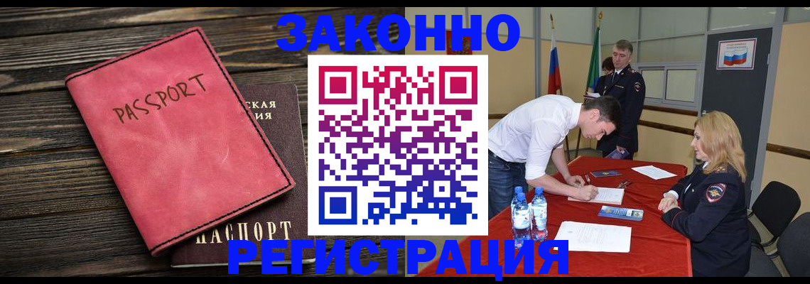регистрация для дет. сада в Боровичах
